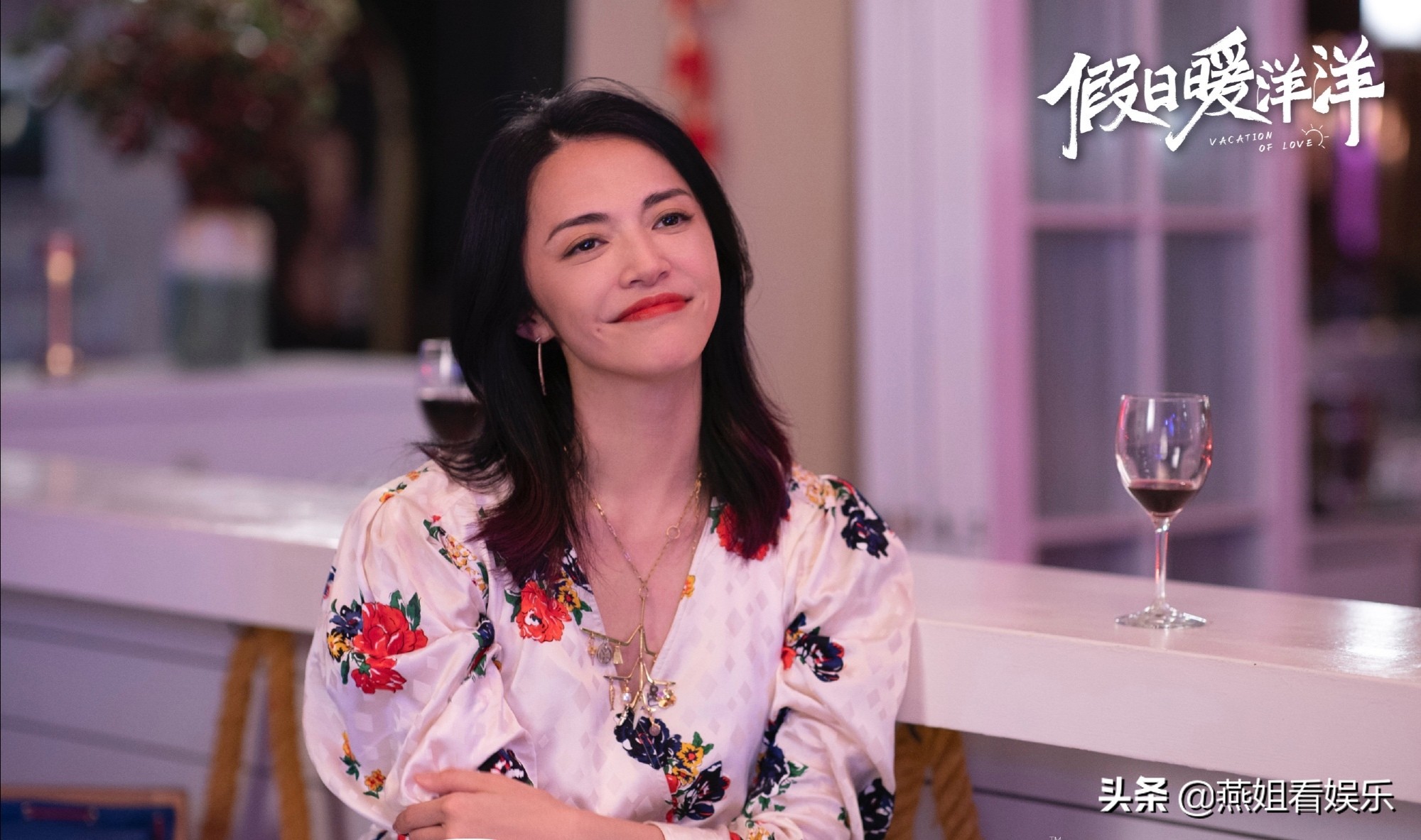 女性|《假日暖洋洋》三个女性三种结局：上得了厅堂下得了厨房的燕萍最舒心