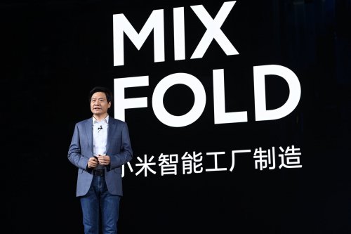 自研澎湃C1芯片 小米折叠屏MIX FOLD发布9999元起