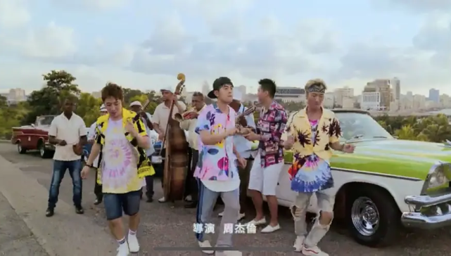 如何让网友集体吃狗粮？周杰伦新歌花式表白昆