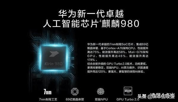 骗取12亿研发资金，导致我国芯片停滞15年，民族