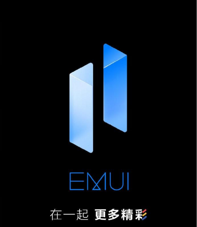 全新升级EMUI 11发布，50几款型号适用升级，作用更丰富