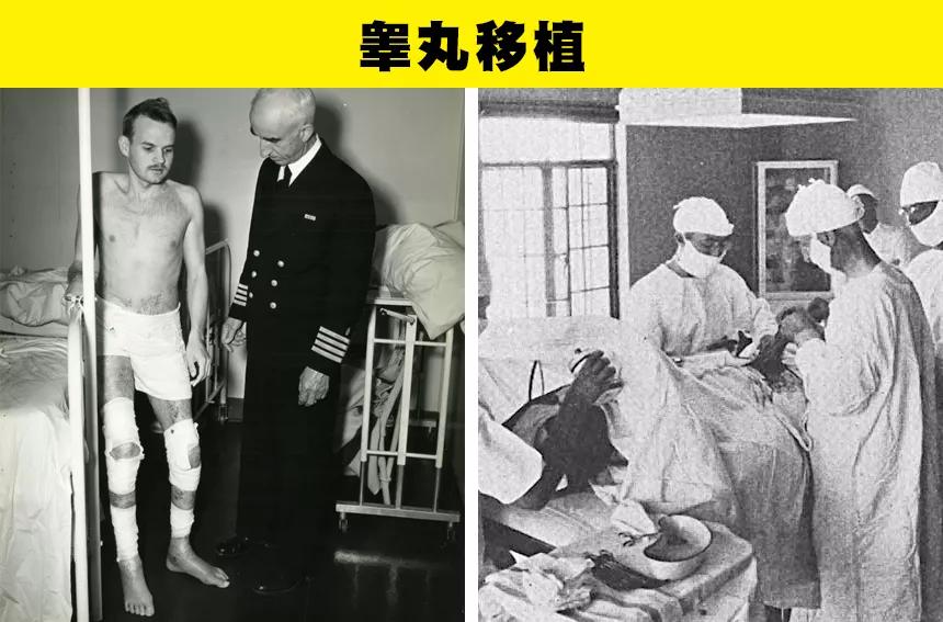 In the history of science, there have been too crazy experiments - iNEWS