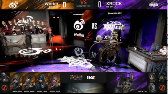 第五人格2021IVL夏季赛常规赛 XROCK vs Weibo 第二局 杨某人三抓XROCK