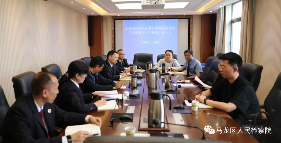 【队伍教育整顿】市院党组书记、检察长李卫国到beat365网址官网网站_365bet提款要求_365bet体育手机检察调研督导队伍教育整顿工作