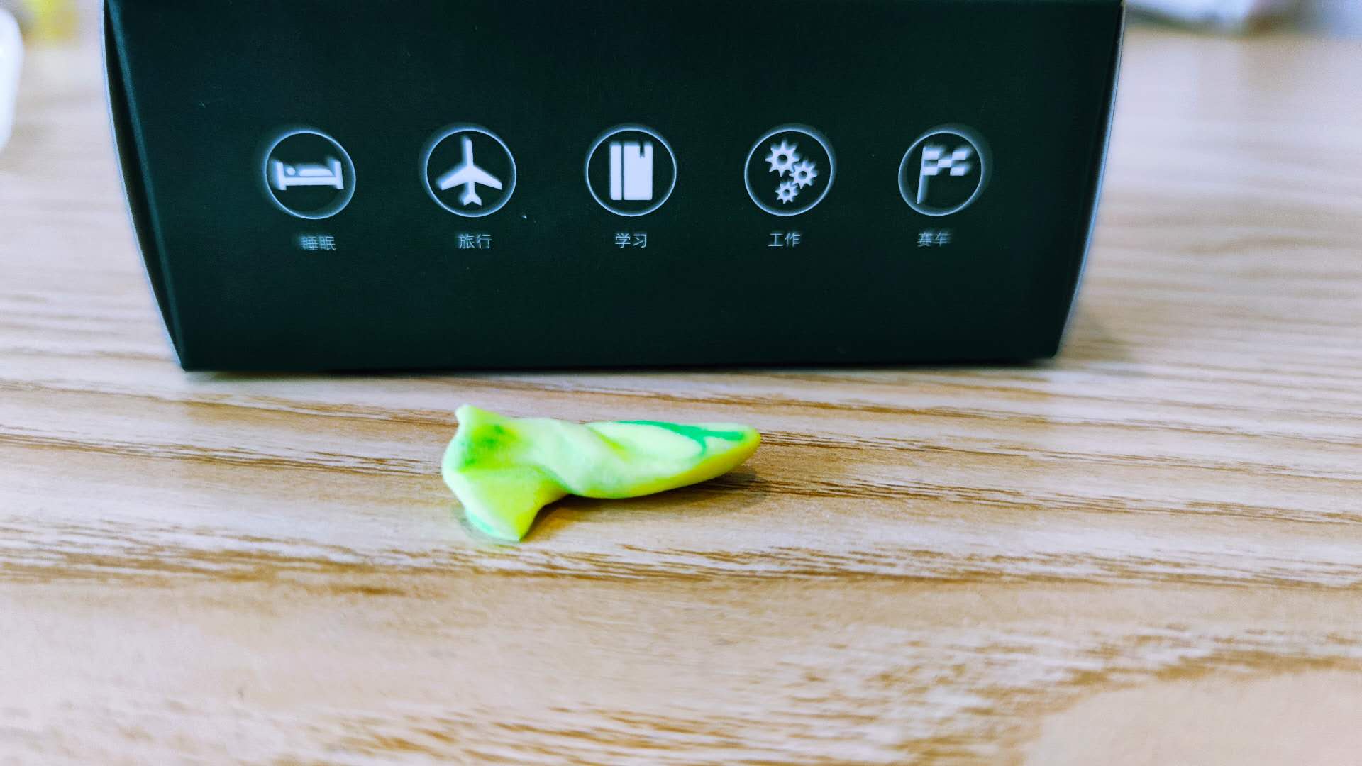 噪音太大休息不好？秒秒测抗噪睡眠耳塞来帮你