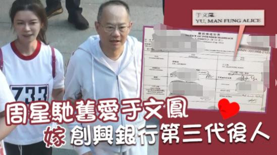 “情场鬼见愁”周星驰的心酸情史，和被他狠狠伤害的4个女人