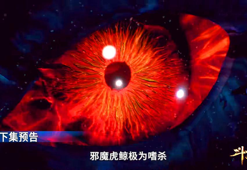 Douluo: Tang San assassinated the evil demon Orca King, and another one ...