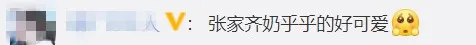 马龙、孙颖莎、全红婵、张家齐,运动员们的证