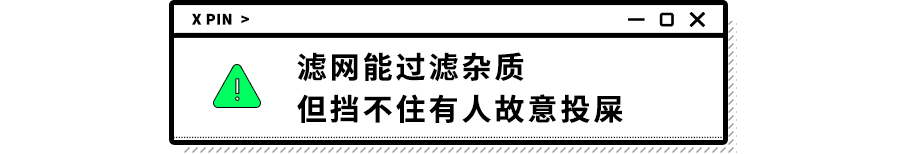 因为几个试图装逼的程序员，一堆用户的手机被