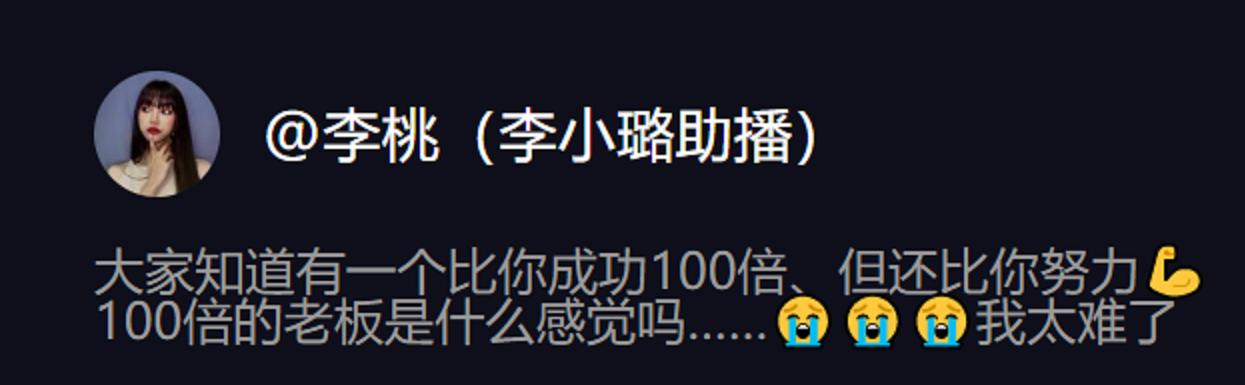 助理晒李小璐母女互动日常！网友却表示心疼，她大方回应：太能忍