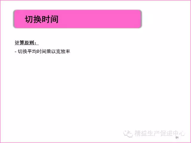 「精益学堂」真正的5S管理应该做什么