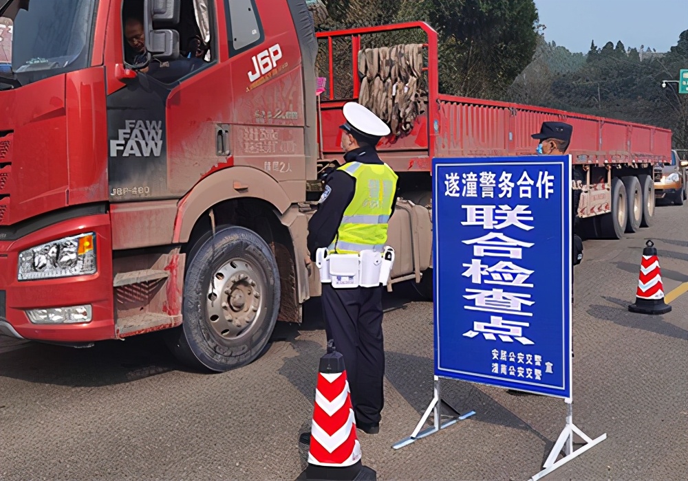 重庆四川两地警方联合执法 超员超载等十多项交通违法都要查
