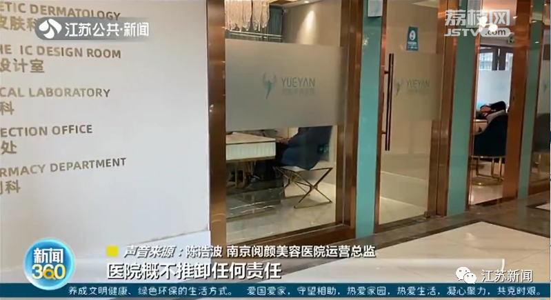 女子整形后差点没命，连转两家医院抢救！家人：已花去60多万