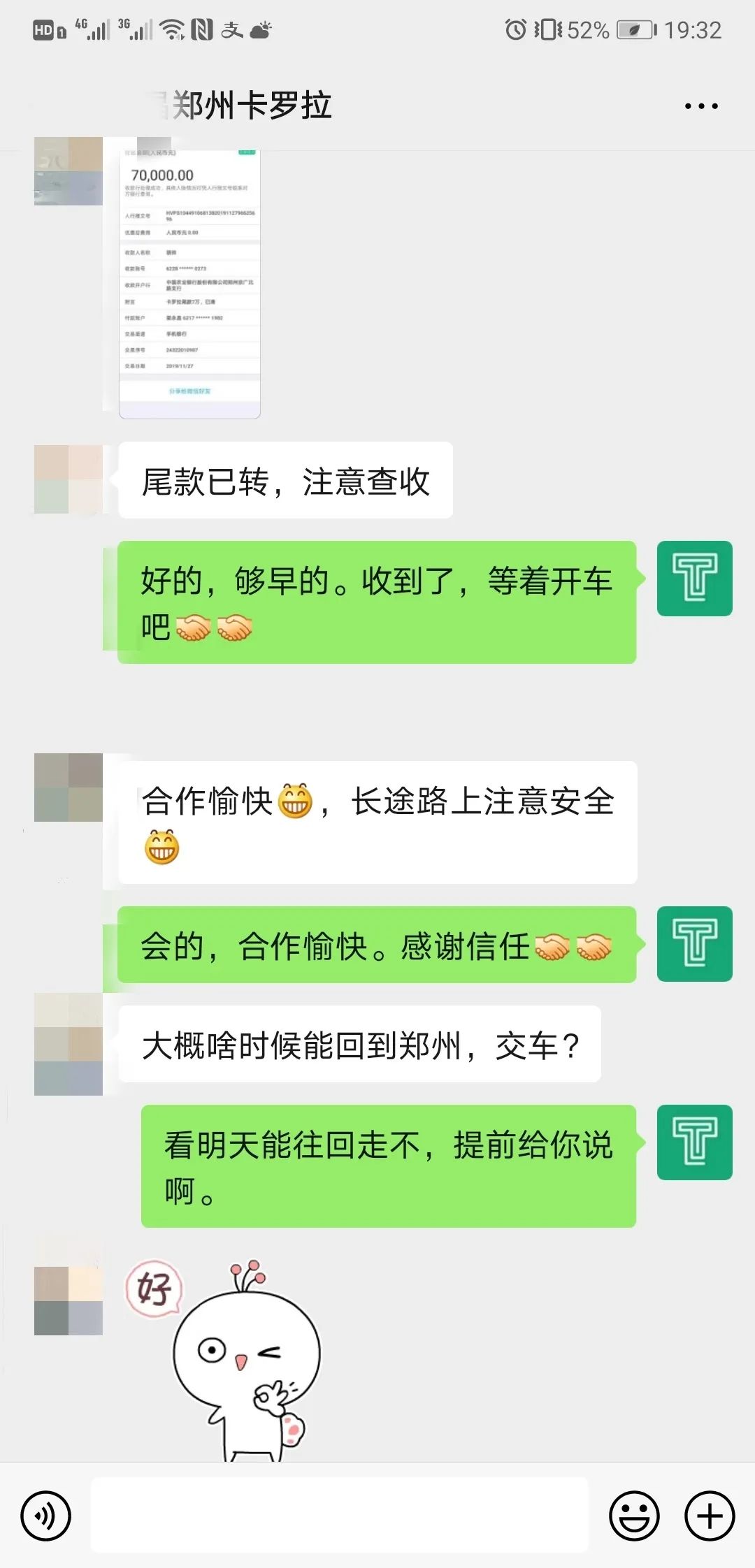 刚上架就被秒定的二手卡罗拉，实用又稳定，满足你买车的基本需求