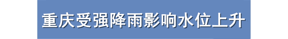重庆一周大事件：灵活就业者可缴纳公积金，核酸检测无需挂号