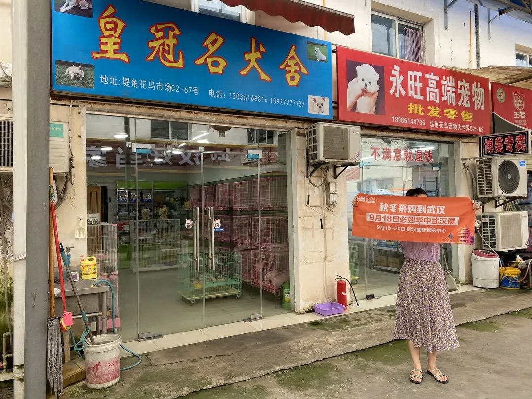 倒计时50天！CPF华中武汉展开启精准地推宣传迎接行业盛会