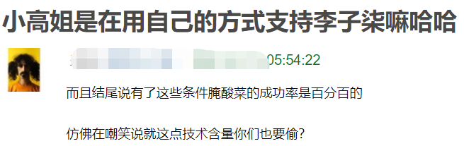 李子柒被韩国网友围攻，中国博主联手回击，发布酸菜视频标题显眼