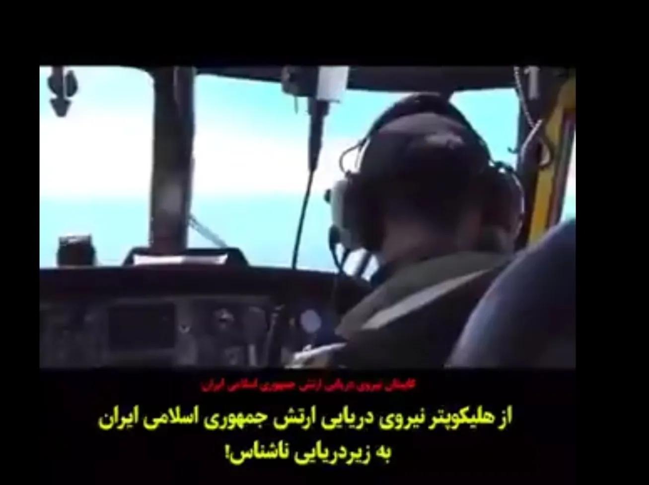 突發！ 伊朗驅離美軍戰略核潛艇，兩國在戰爭邊緣遊走恐擦槍走火