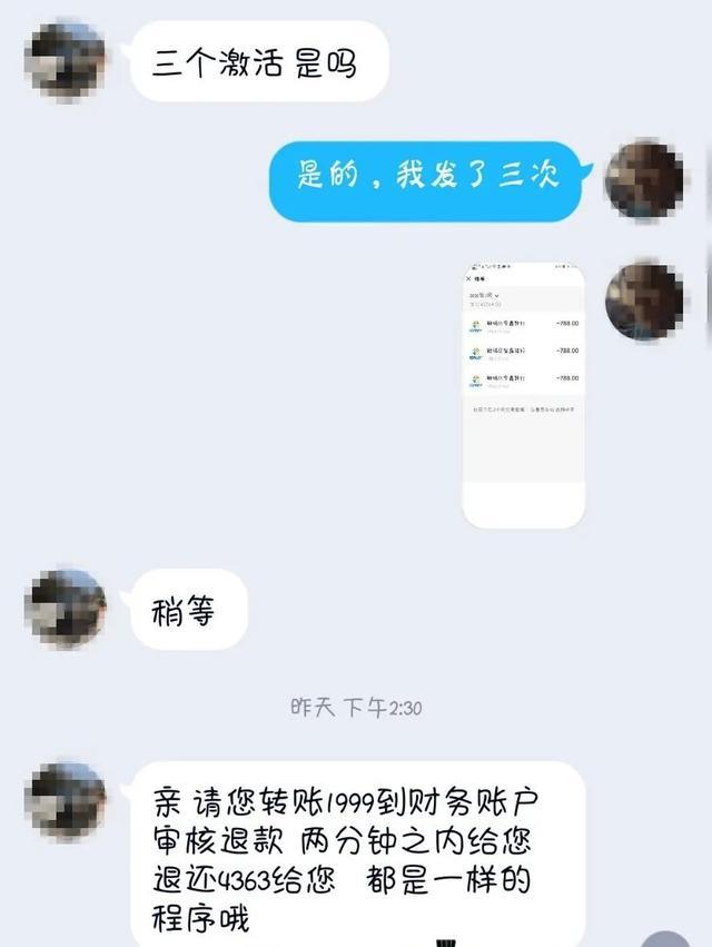 超低价、高返利！你心动了吗？