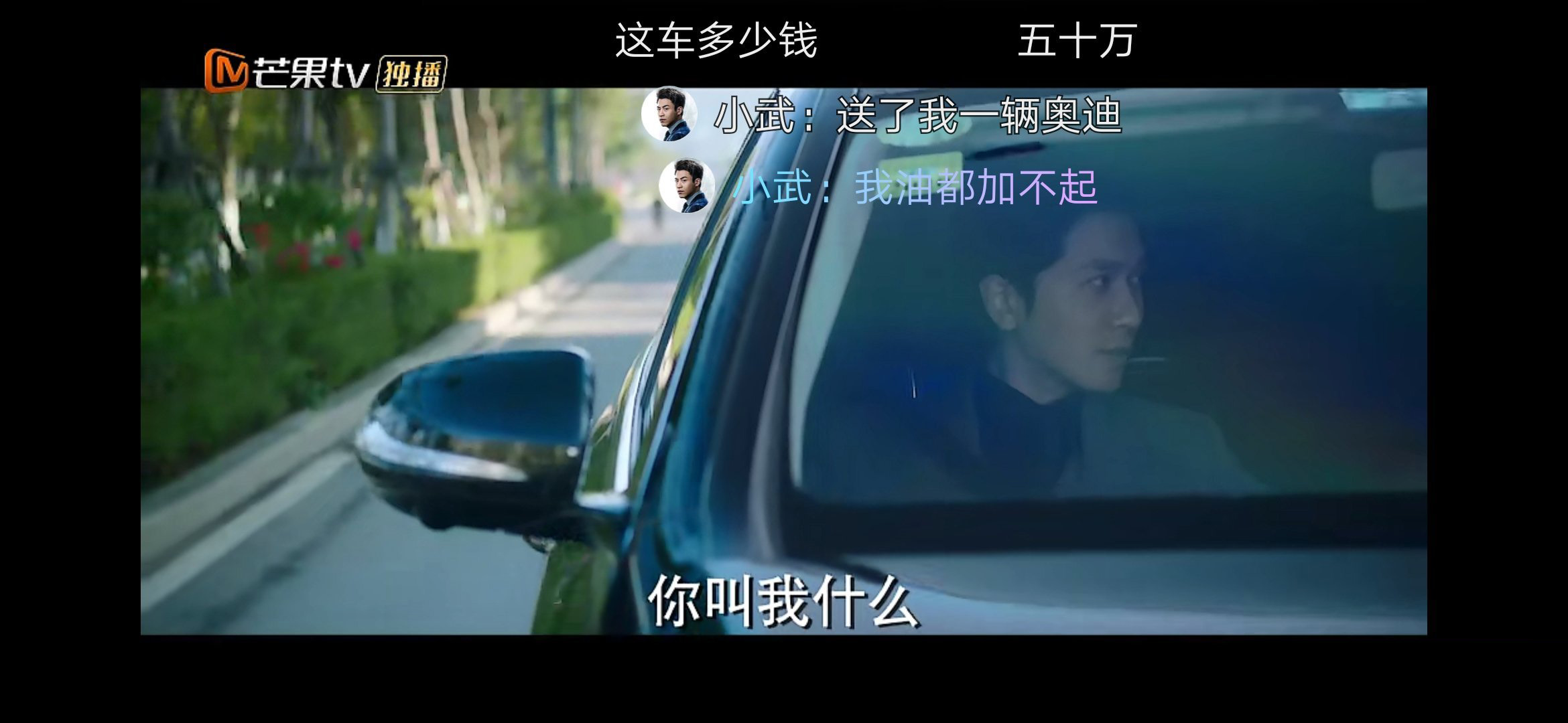 " under sunshine " Sha Diao barrage, liang Yuanze looked to say match