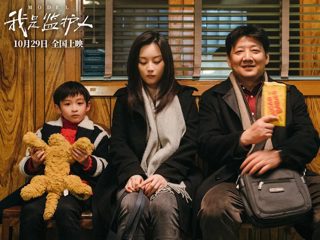 Interview with director Jing Ran of "I Am the Guardian": The whole film ...