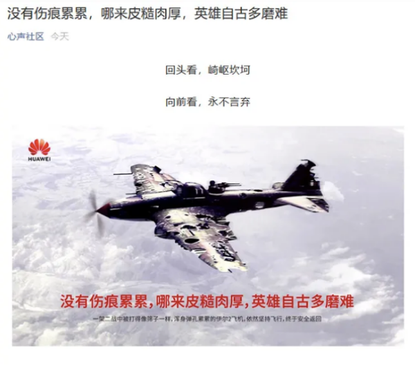 特朗普下狠手，全球一夜变天！再次围剿华为的