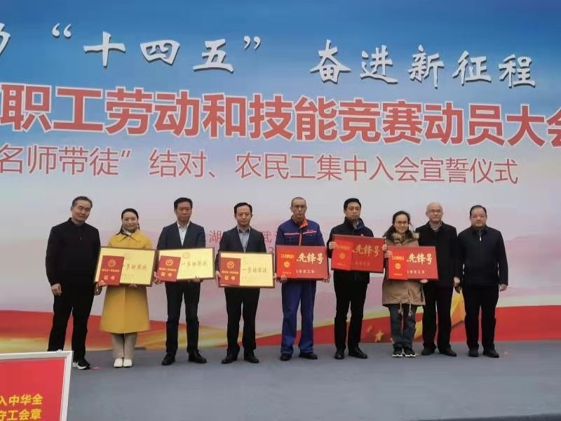 湖北省工人先鋒號！黃家湖污水處理廠三期項目部獲殊榮