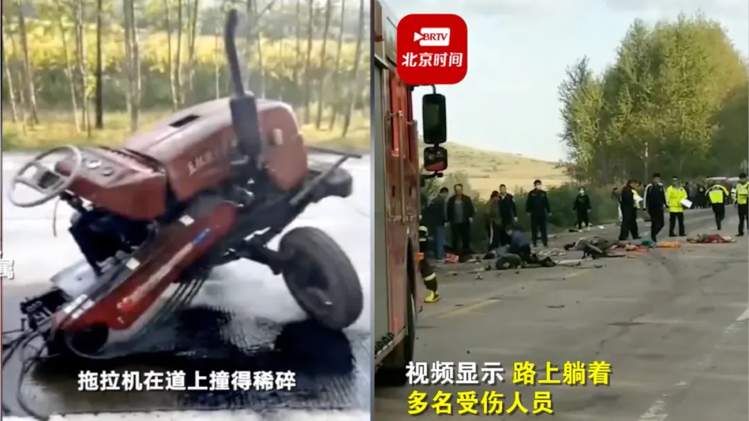 家属一句话揭开黑龙江车祸遇难者身份:这就是