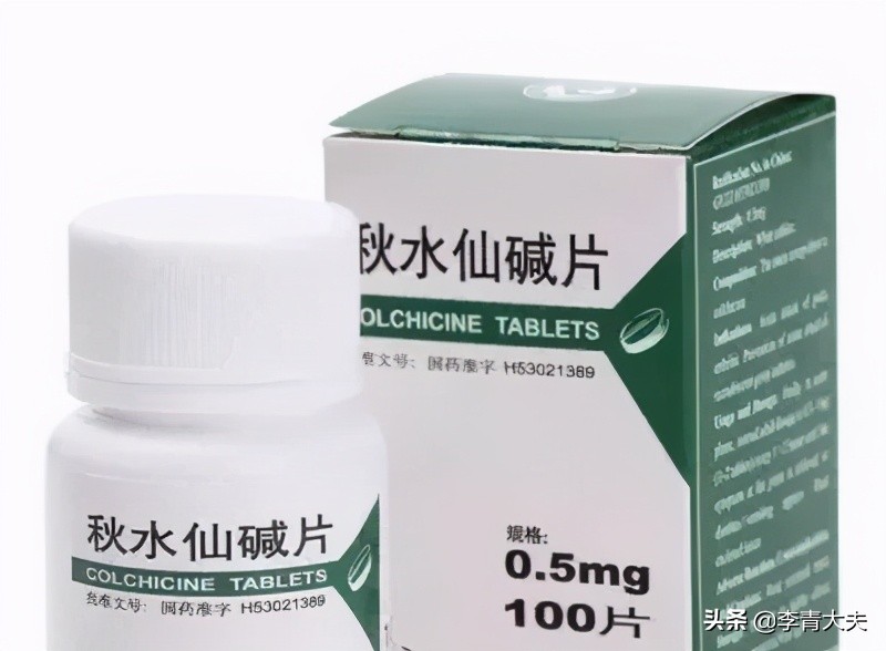 420高尿酸日：痛風(fēng)發(fā)作時(shí)如何選擇止痛藥