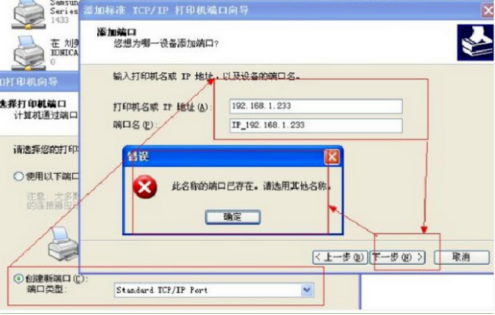 开一家图文广告店打印机驱动怎么安装？图文详解，第4张