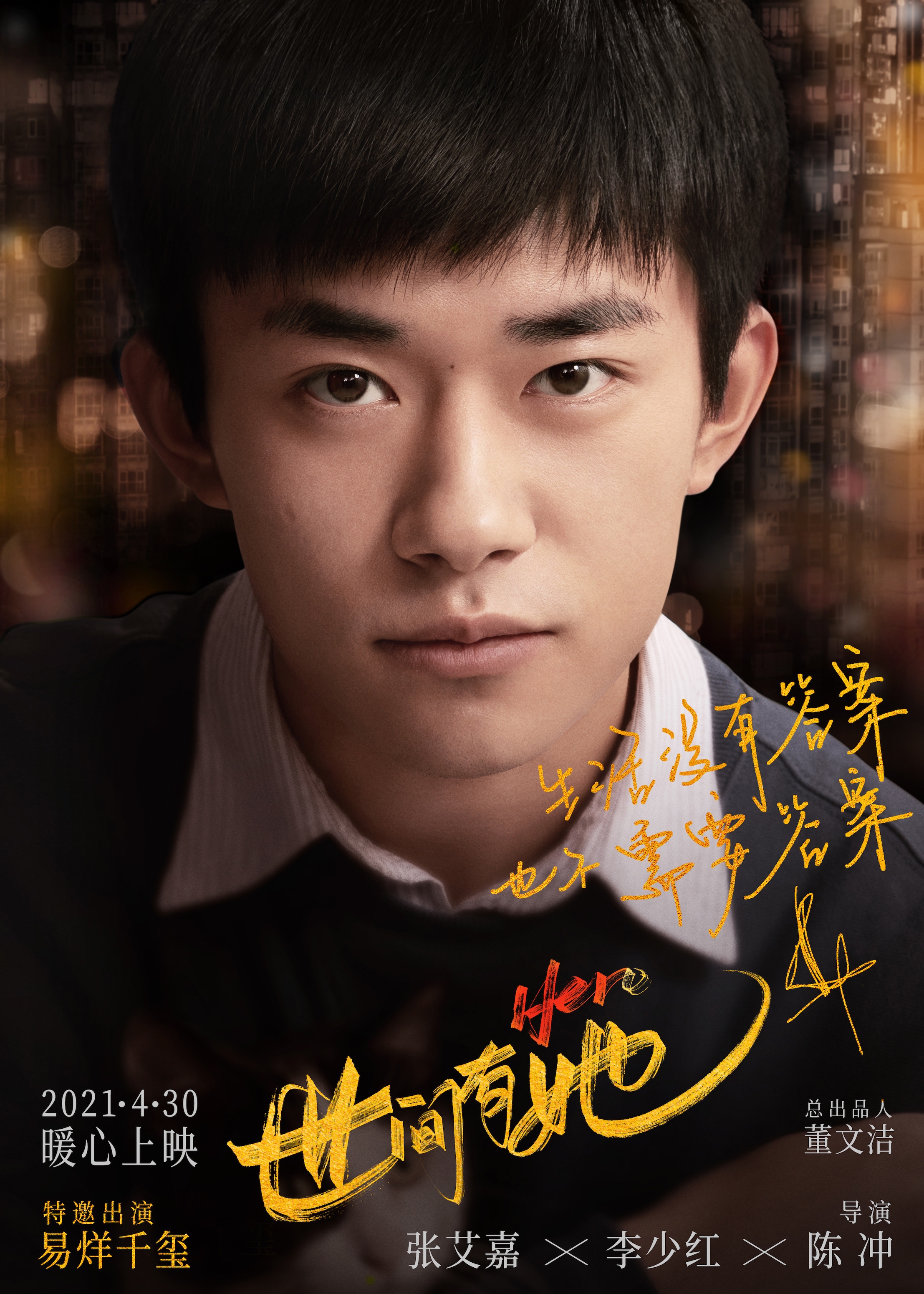 Li Tianle Box office competition is fierce at the 51st box office, Tan Songyun ...