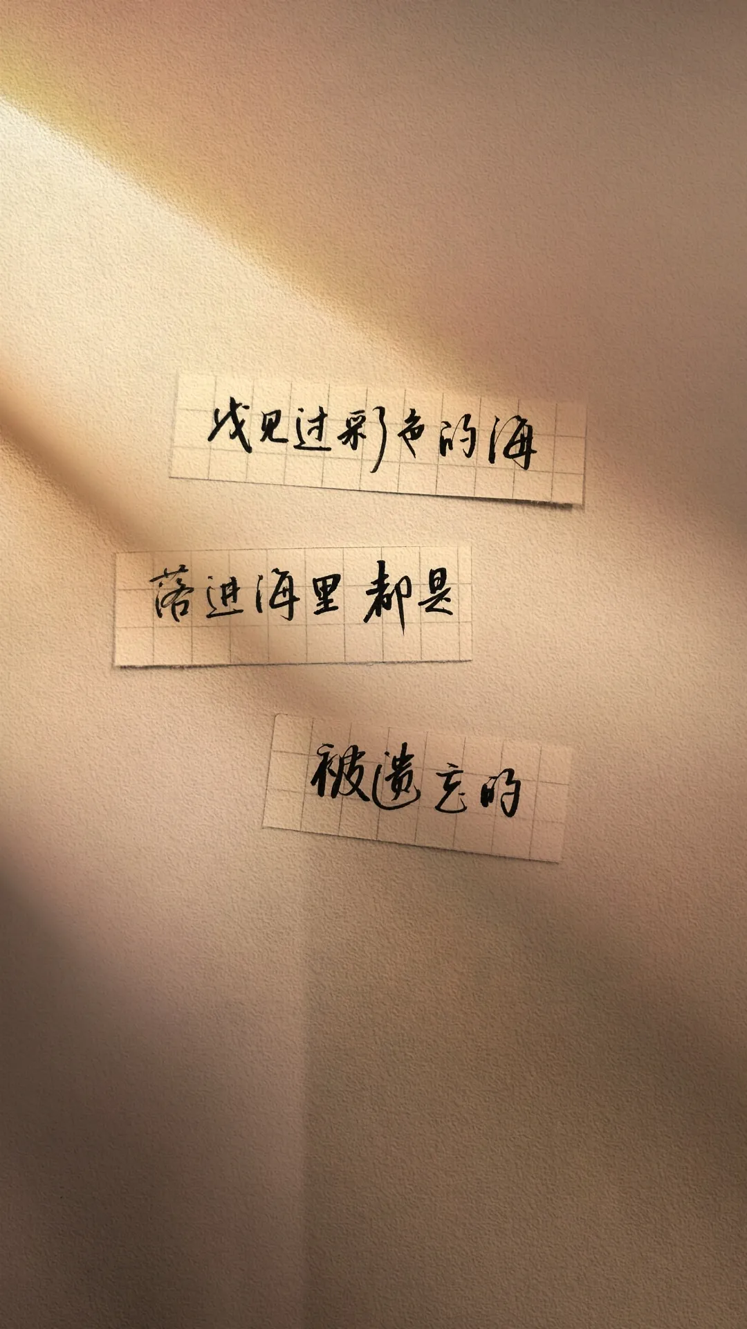 王源 一些悲伤又美好的事 歌词壁纸 绝美 资讯咖