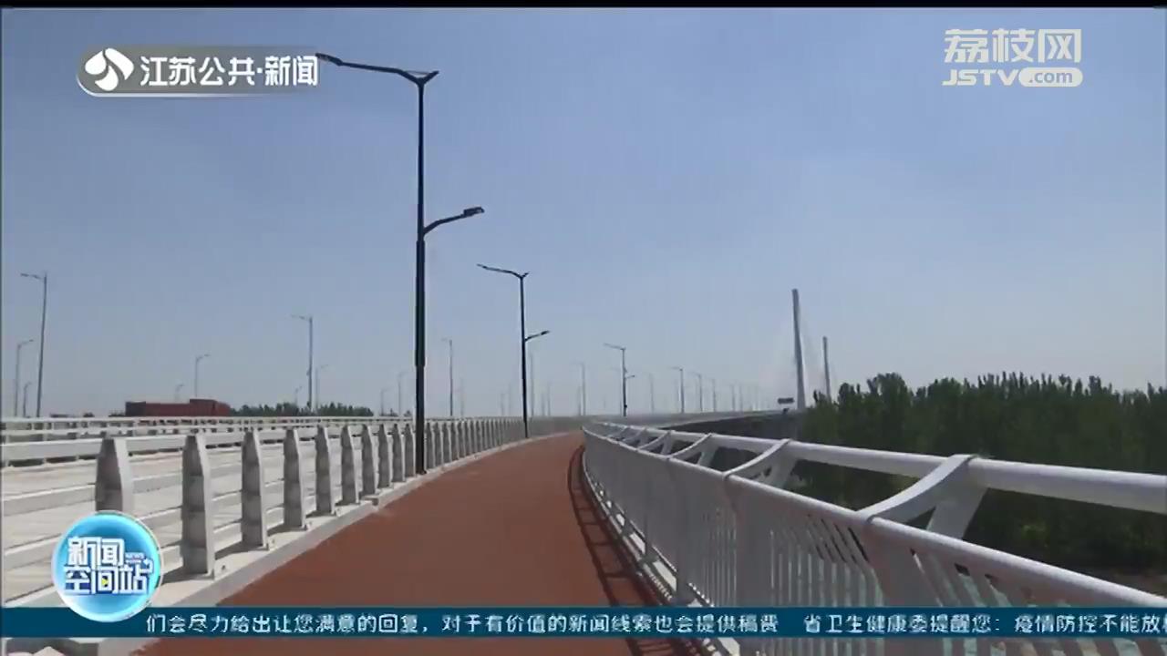 跨江出行更便捷！南京浦仪公路夹江大桥人行和骑行通道下月开通
