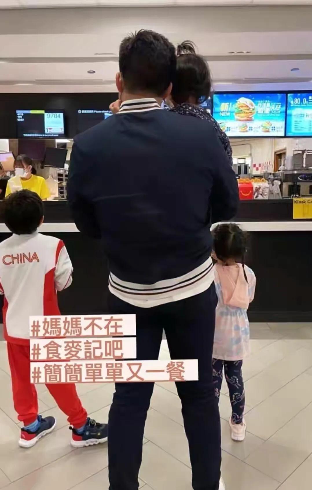 郭晶晶夫妇一起玩滑板，晶晶动作灵活，霍启刚动作笨拙搞笑很可爱