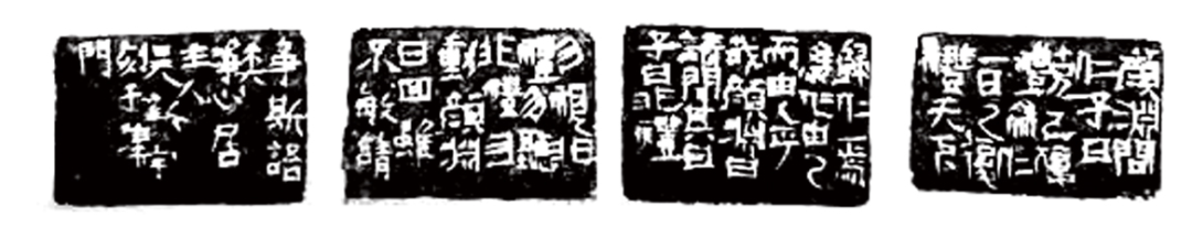 《印象滨海2020》：社员作品部分——篆刻作品（十三）