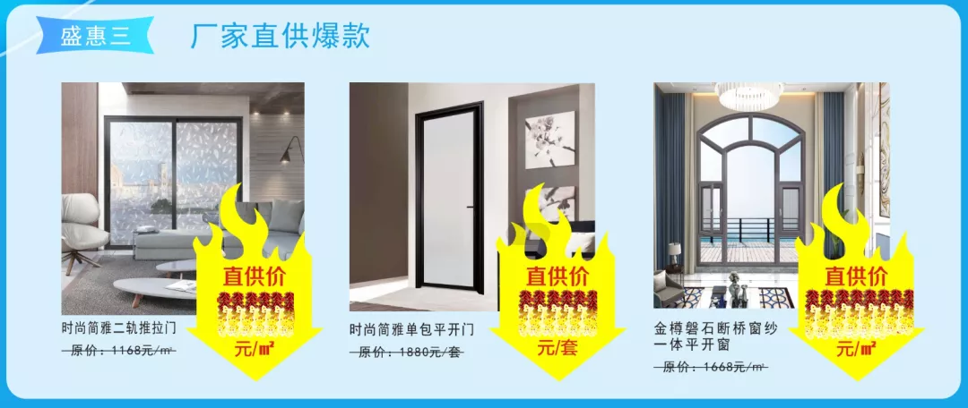 重装升级，共享盛惠｜尚益达重庆万州旗舰专卖店盛大开业