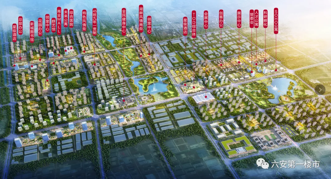 華東師大附屬六安學(xué)校正式公布!占地110畝(圖4)