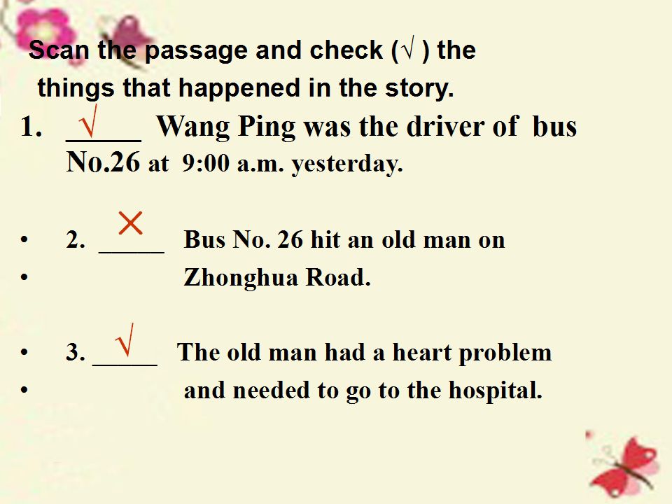 Ԥϰ˽̰Ӣ꼶Unit1ͬӿα