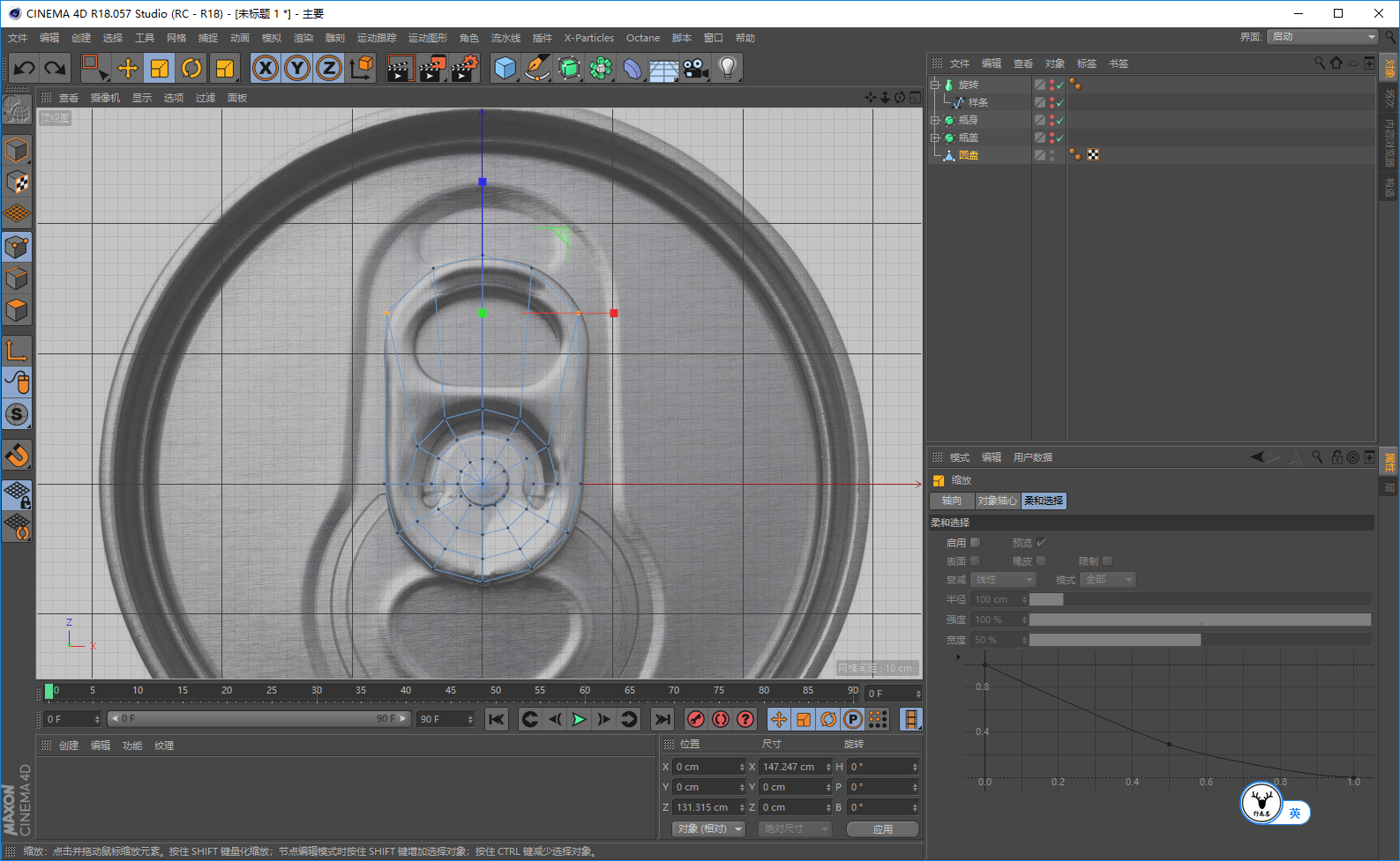 「图文+视频」C4D教程:Adobe的创意易拉罐的制作方法