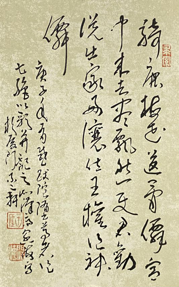 “牛”转乾坤“喜”迎新春——新汉画艺术创始人王阔海诗、书、画