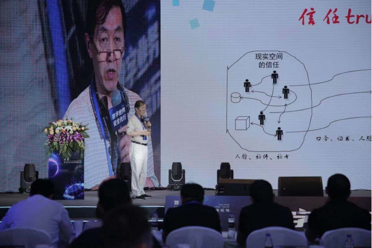 共話數(shù)字化時(shí)代安全挑戰(zhàn) 首屆數(shù)字安全與信任高峰論壇成功舉辦