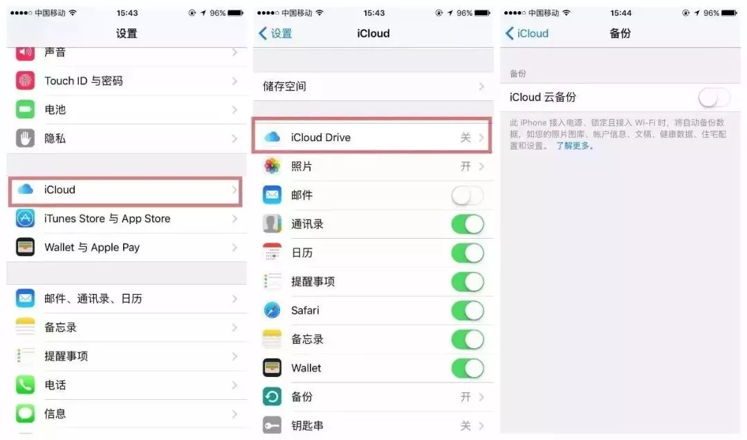 手机屏幕碎了，别急着花钱换屏，尝试简单一招，15分钟修复