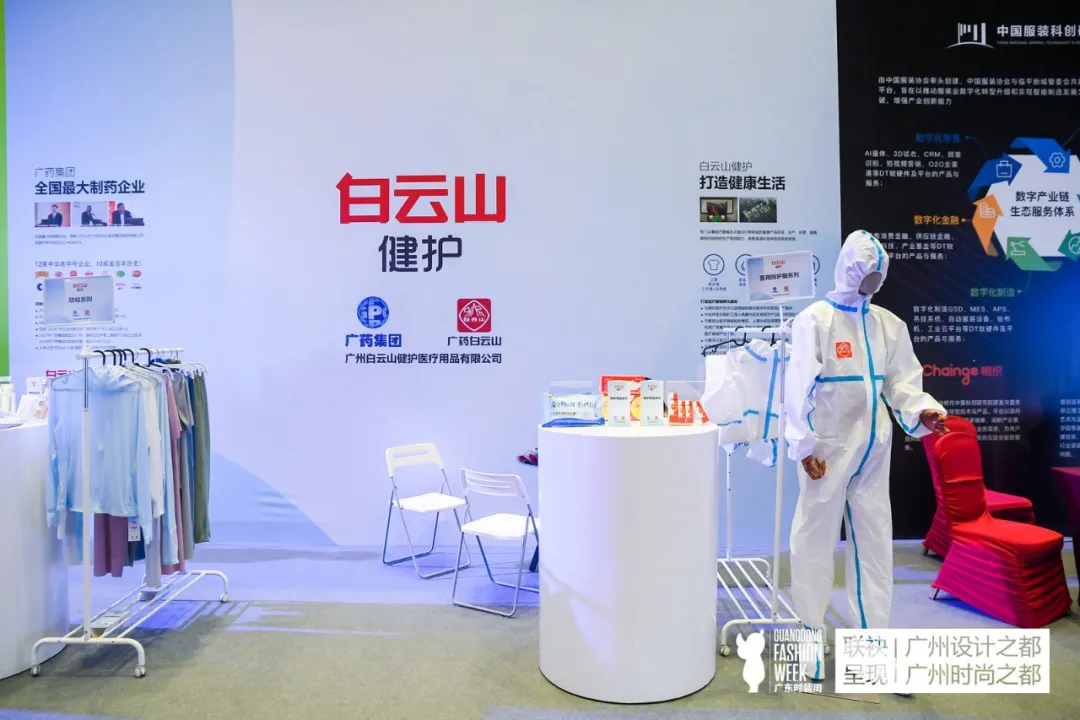 21021区(广东)时尚文化周汇聚展示跨界文化创新成果
