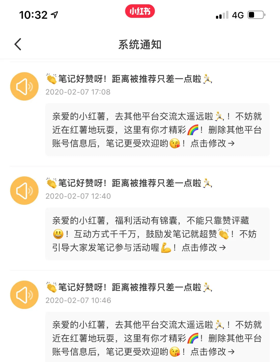 “小红书突然被封号，整个人都懵了”：奉上小红书避坑全指南