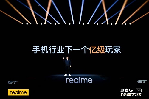 下一个“亿级玩家”，realme“敢越级”的背后逻辑