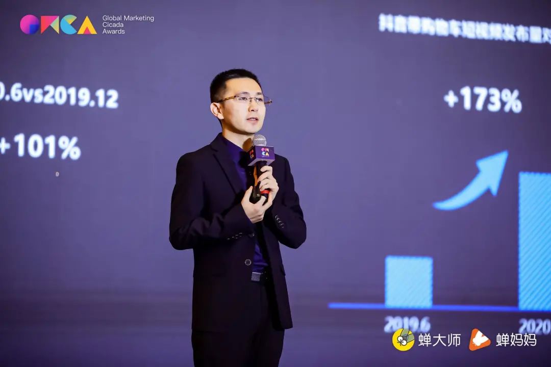 直播带货真的赚钱吗？GMCA全球移动营销增长峰会揭秘核心关键