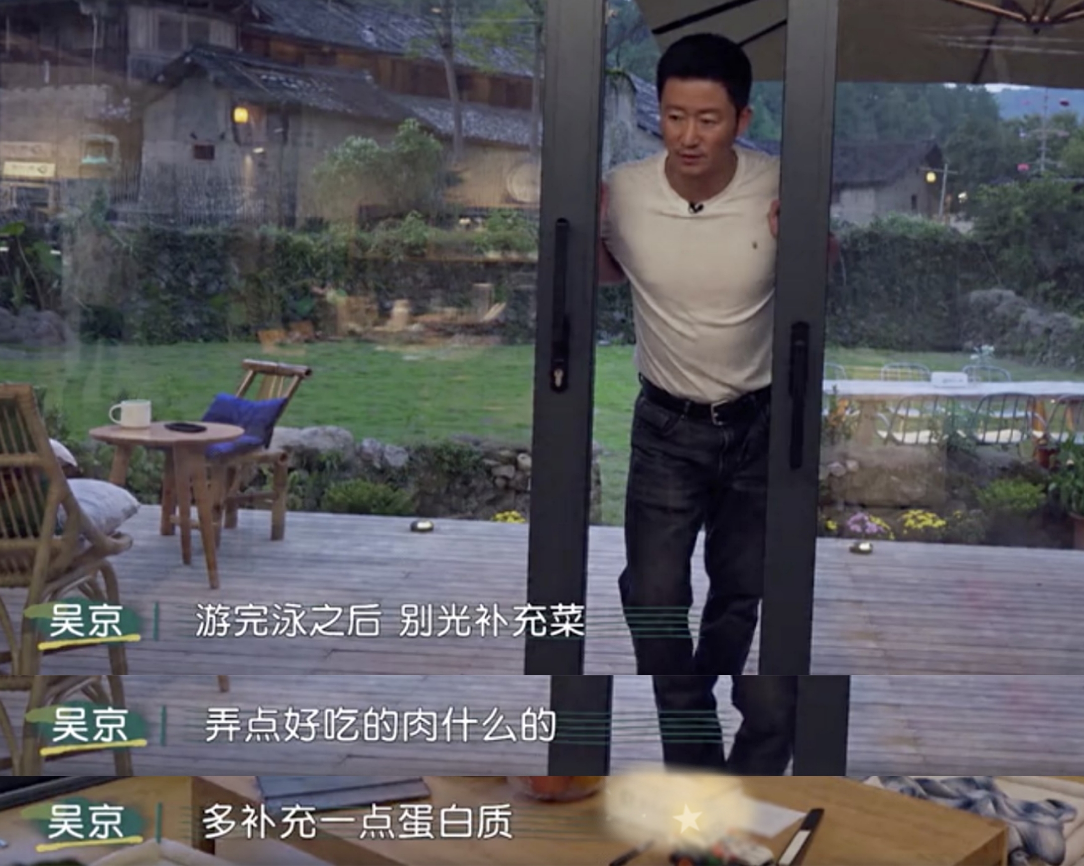 謝楠曬吳所謂堅實的臂膀，直呼想依靠，網友感慨不愧是戰狼的兒子