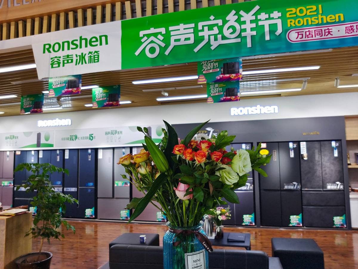 “宠鲜节”，准备好和容声冰箱一起搞事情了吗？
