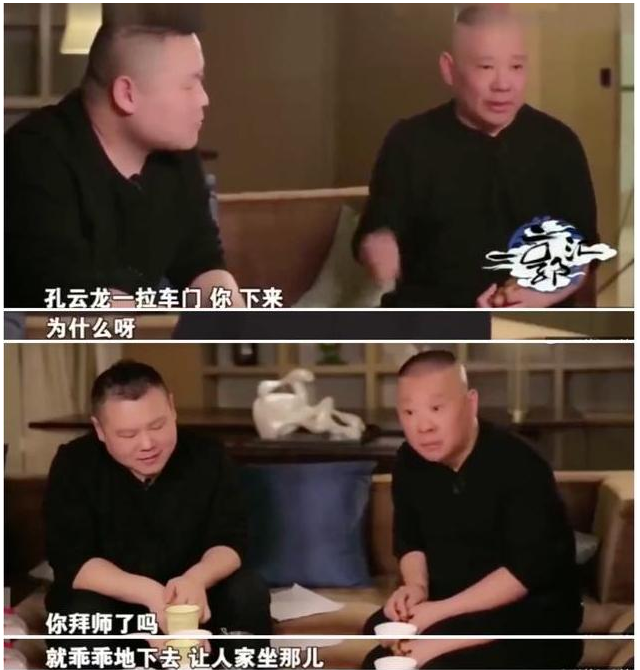 悲惨岳云鹏：因6块钱被骂3小时，台上被曹云金打