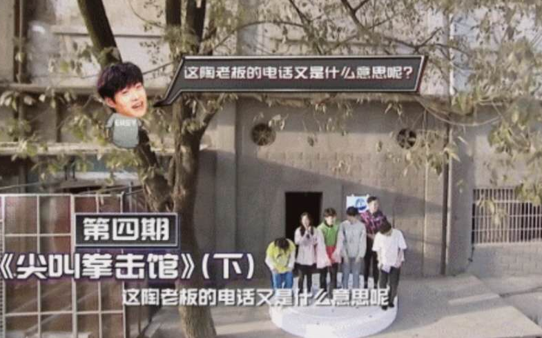 《密室大逃脱》无限期延播，这一切都是因为仝卓"学籍风波"